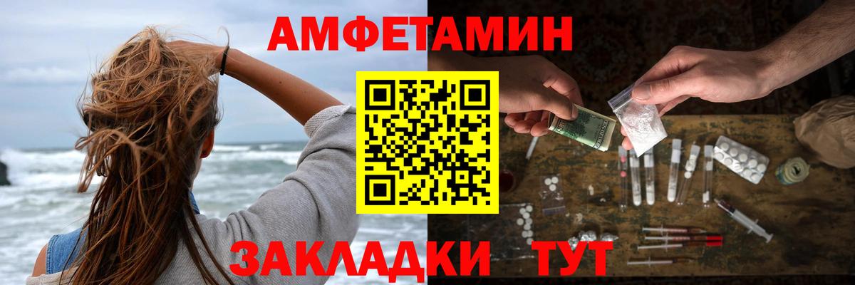 АМФ Premium  Вход с VPN  АМФ  Долгопрудный 