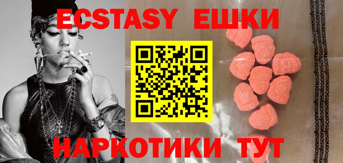 Экстази DUBAI Долгопрудный
