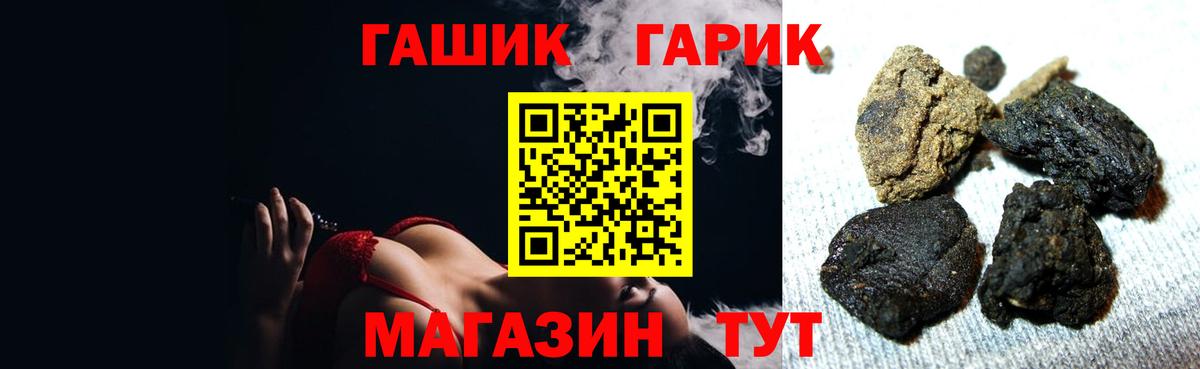 ГАШ Изолятор  Вход с VPN  ГАШ Cannabis  Долгопрудный 