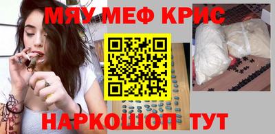 соль ск Ливны