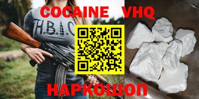 соль ск Ливны