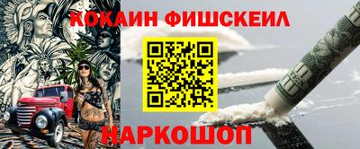 соль ск Ливны