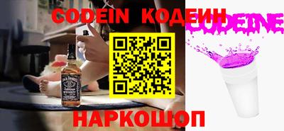 кокаин Ликино-Дулёво
