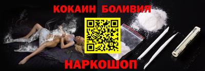 кокаин Ликино-Дулёво