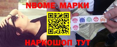 кокаин Ликино-Дулёво