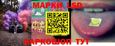 соль ск Ливны