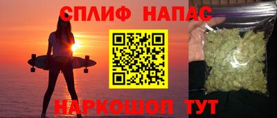 ALPHA PVP Лесосибирск