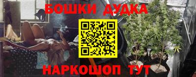 соль ск Ливны