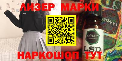 кокаин Ликино-Дулёво
