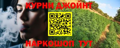 соль ск Ливны