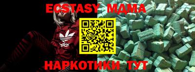 ALPHA PVP Лесосибирск