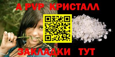 соль ск Ливны