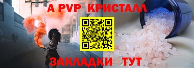 соль ск Ливны