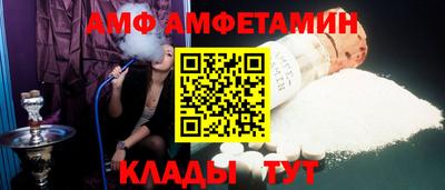 ALPHA PVP Лесосибирск