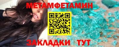 соль ск Ливны