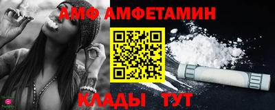 ALPHA PVP Лесосибирск