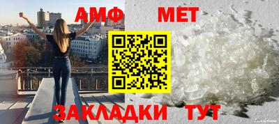 соль ск Ливны