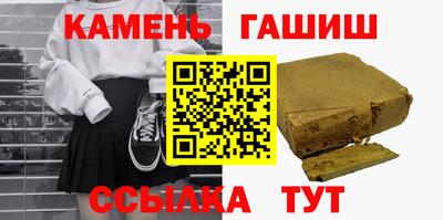 ALPHA PVP Лесосибирск