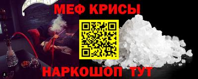 соль ск Ливны