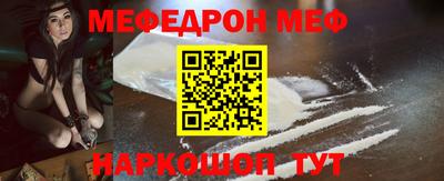 кокаин Ликино-Дулёво