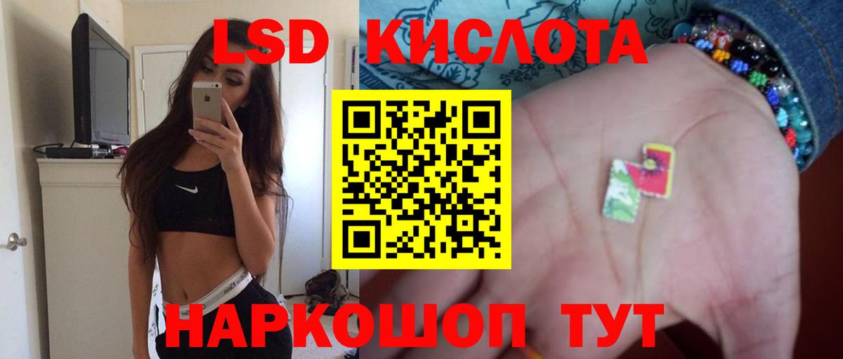 Лсд 25 экстази ecstasy Долгопрудный