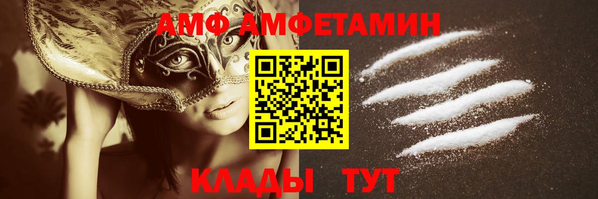 Первитин витя Долгопрудный