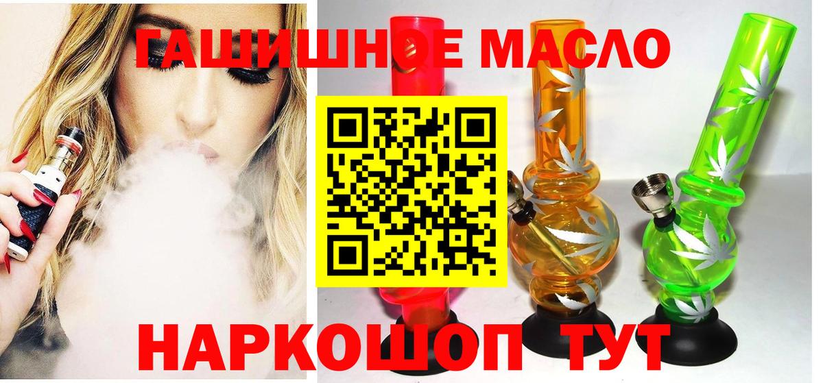 ТГК концентрат Долгопрудный