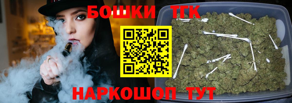 Канабис White Widow Долгопрудный