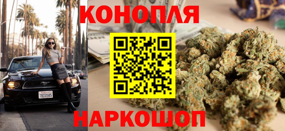 Конопля гибрид  Вход с VPN  Бошки Шишки Amnesia  Долгопрудный  Шишки марихуана AK-47 